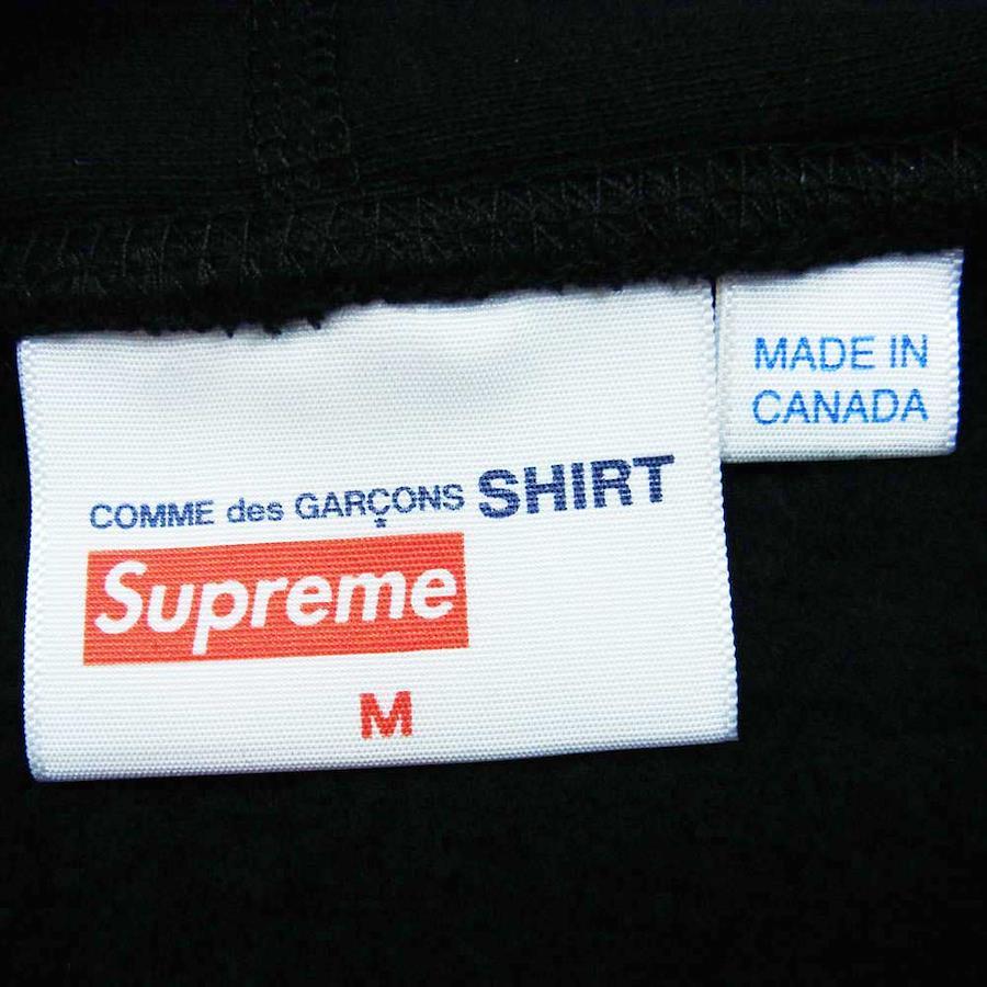 Buy Supreme Supreme 17SS x Comme Des Garcons paper art box logo