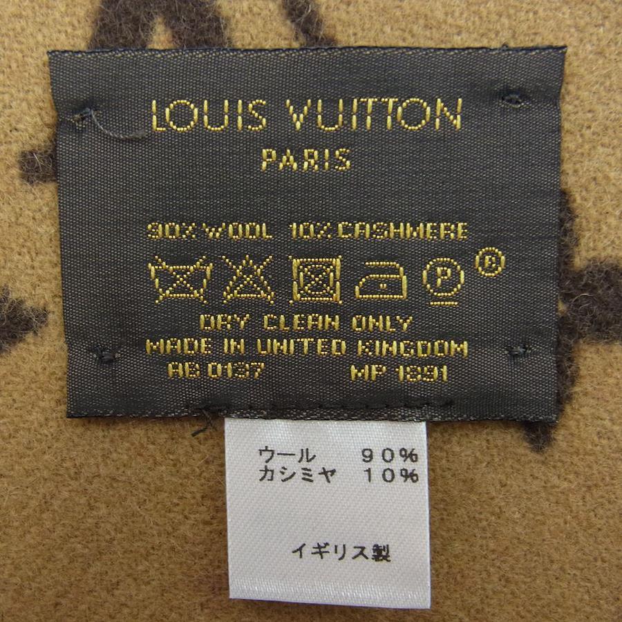 Louis Vuitton Supreme 17Aw Monogram Scarf Cashmere Bl… - Gem