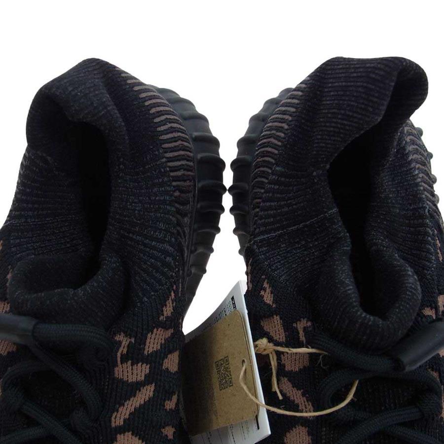 Yeezy Boost 350 V2 Cmpct Slate Carbon HQ6319