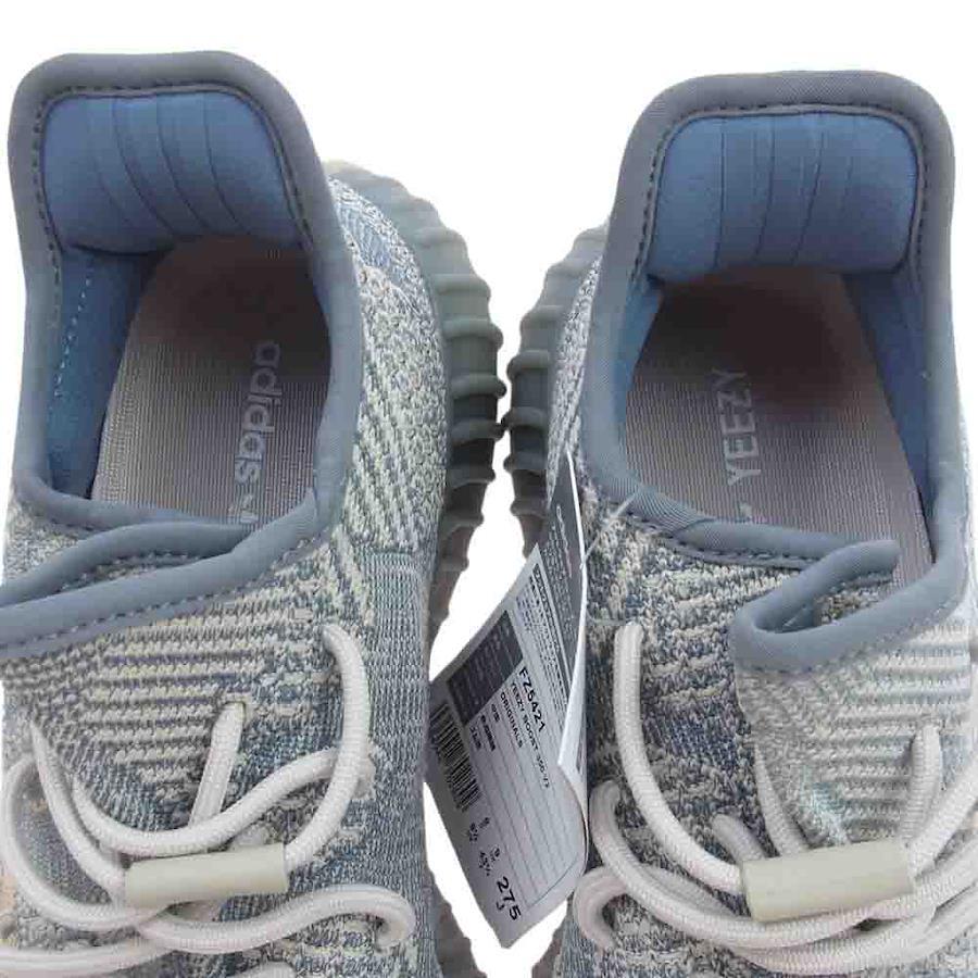 Buy adidas FZ5421 YEEZY BOOST 350 V2 ISRAFIL Yeezy Boost Sneakers