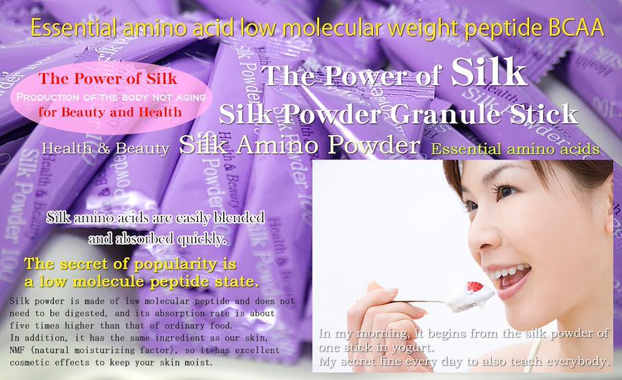 Set of 10 High-purity silk amino acid dietary supplement Silk peptide  Granule stick 3300mg x 30 pieces [Vanilla flavor] 100g Silk powder 100%  used