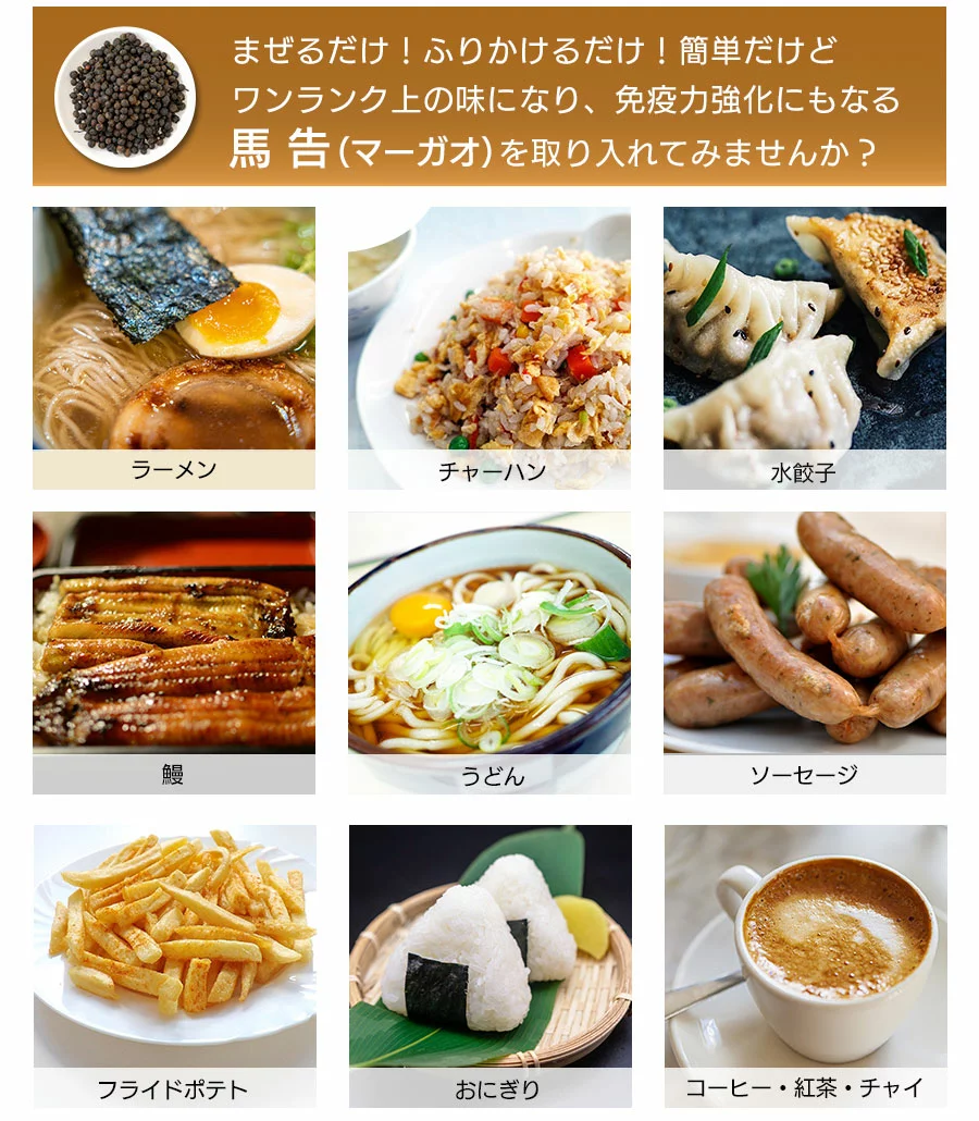 花椒 原型 100gsichuan ハーブ スパイス Whole カホクザンショウ Pepper 花椒 原型 100gsichuan ハーブ スパイス Whole カホクザンショウ Pepper