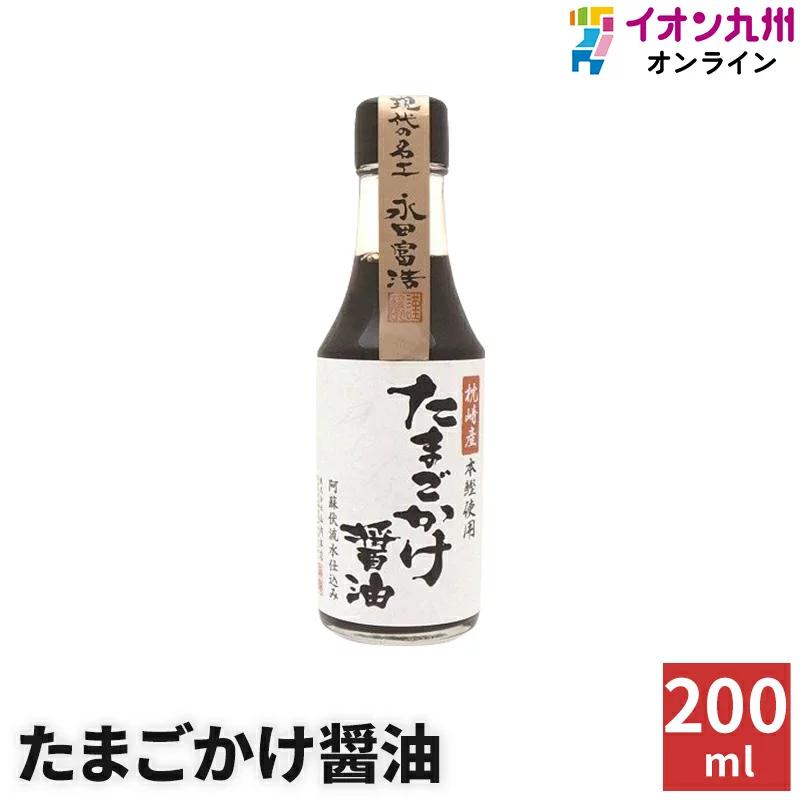 市場 海天生抽王と老抽王 たまり醤油 2点セット