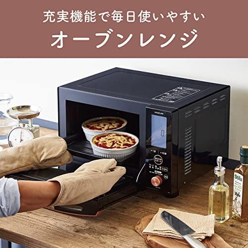 Buy Koizumi Microwave Oven 16L Flat Table Hertz Free Large Character