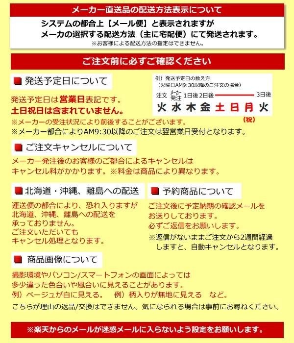 半額 BANJO 万城食品 蒲焼のたれ匠R DP 10ml 100×12個入 390073 メーカー直送のため配送日時指定 代引不可 fucoa.cl