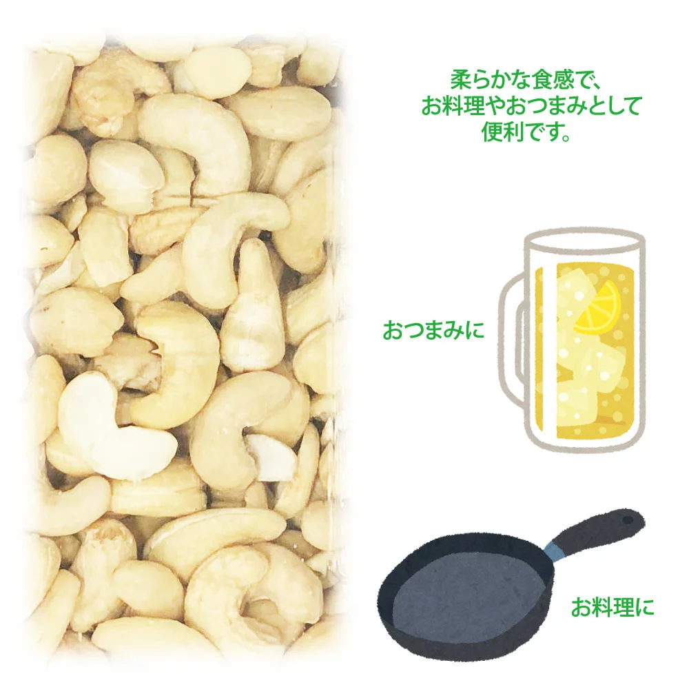 Buy [KIRKLAND] Unsalted organic cashew nuts 1.13kg Organic KS ORGANIC WHOLE  CASHEWS UNSALTED UNROASTED Halloween stockpile Mother's Day gift from Japan  - Buy authentic Plus exclusive items from Japan | ZenPlus