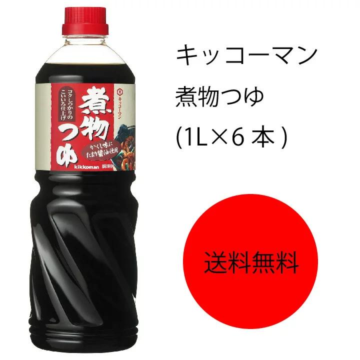 売れ筋ランキング 松尾醸造場 めんつゆ ヤママツ 釜揚げうどんのつゆ 360ml 釜揚げうどん 饂飩 宮崎名物 天然だし qdtek.vn