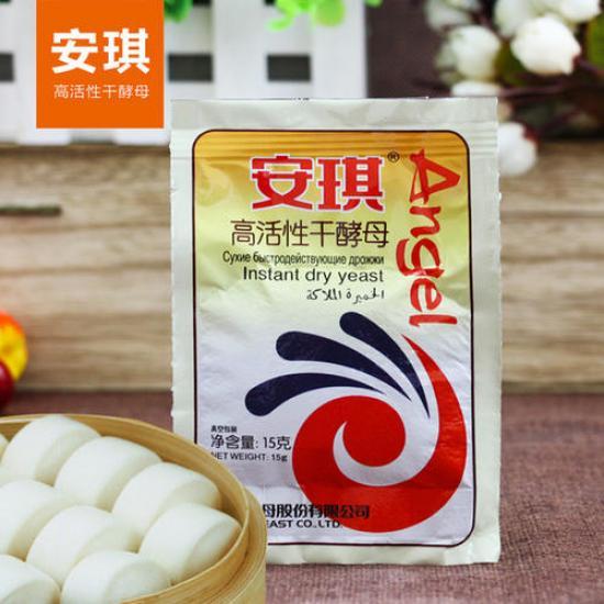 20 Pcs 100g Chinese Dried Yeast Balls For Rice Wine Etsy