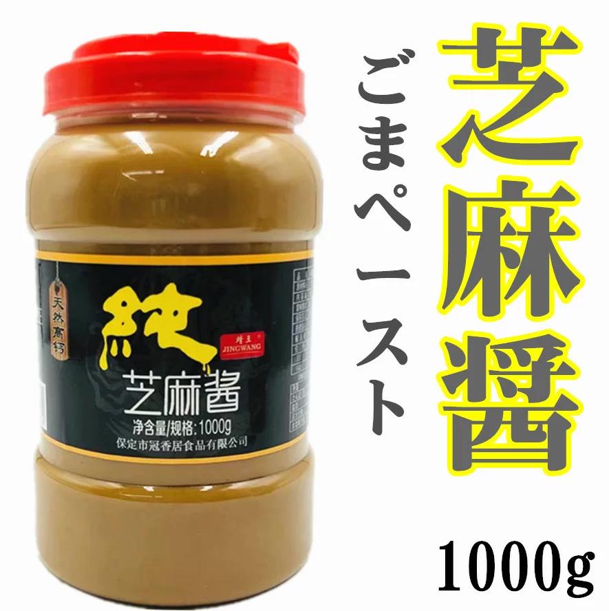 超格安価格-YOUKI ユウキ•食品 四川豆板醤(微粒) 1kg×12個入り 213103