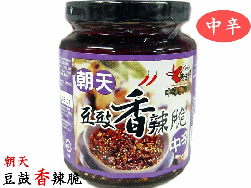 91%OFF!】 YOUKI ユウキ食品 豆チ醤 1kg×12個 fucoa.cl