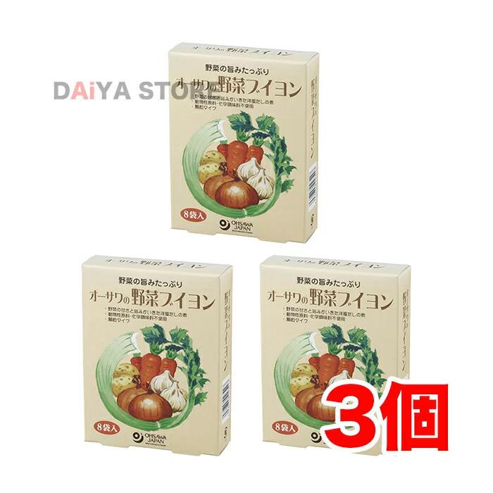 401円 卸売 オーサワの野菜ブイヨン 150g 5g×30包