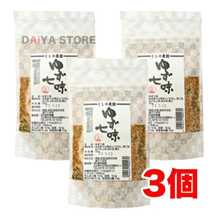 櫛野農場柚子七味補充裝70g x 3 - 網購日本原版商品,點對點直送香港| ZenPlus 櫛野農場柚子七味補充裝70g x 3 - 網購日本原版商品,點對點直送香港| ZenPlus