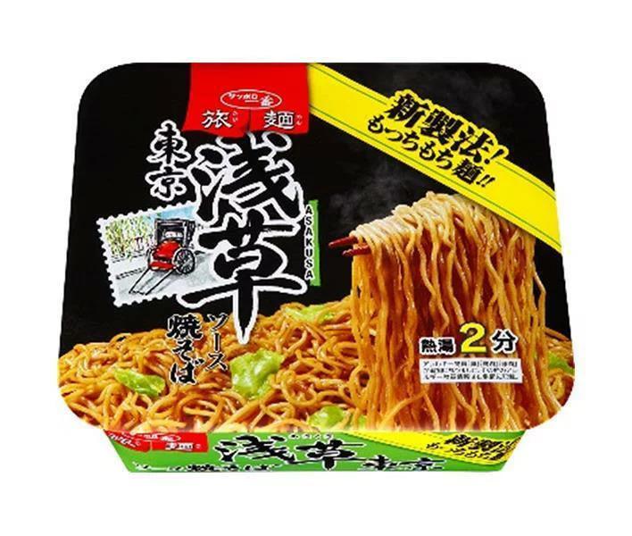 喜ばれる誕生日プレゼント 日清食品 日清ソース焼そばカップ からしマヨネーズ付き 3個 Materialworldblog Com 喜ばれる誕生日プレゼント 日清食品 日清ソース焼そばカップ からしマヨネーズ付き 3個 Materialworldblog Com