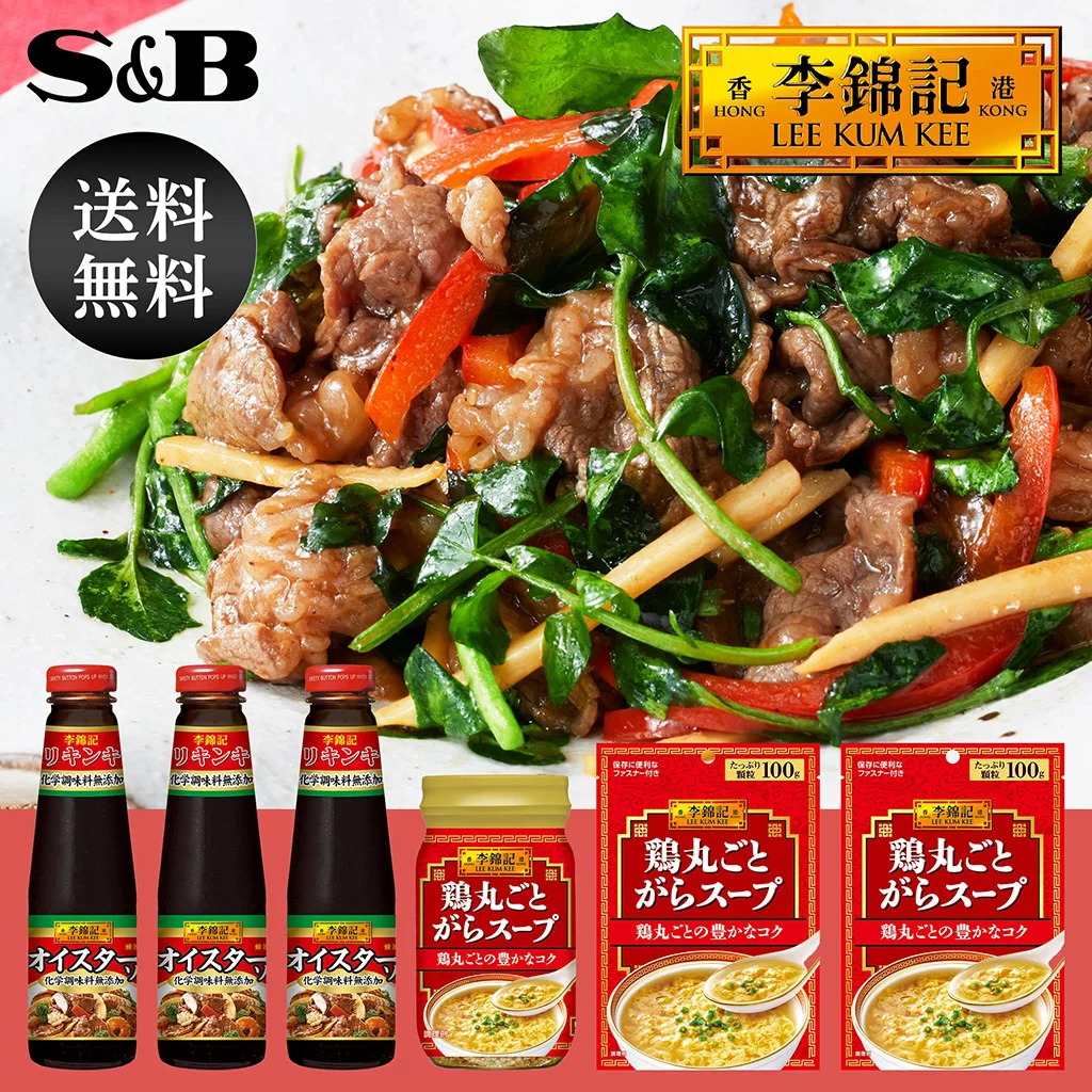 大きい割引 エスビー食品 Samp;B 李錦記 コチュジャン 120g 2個 materialworldblog.com