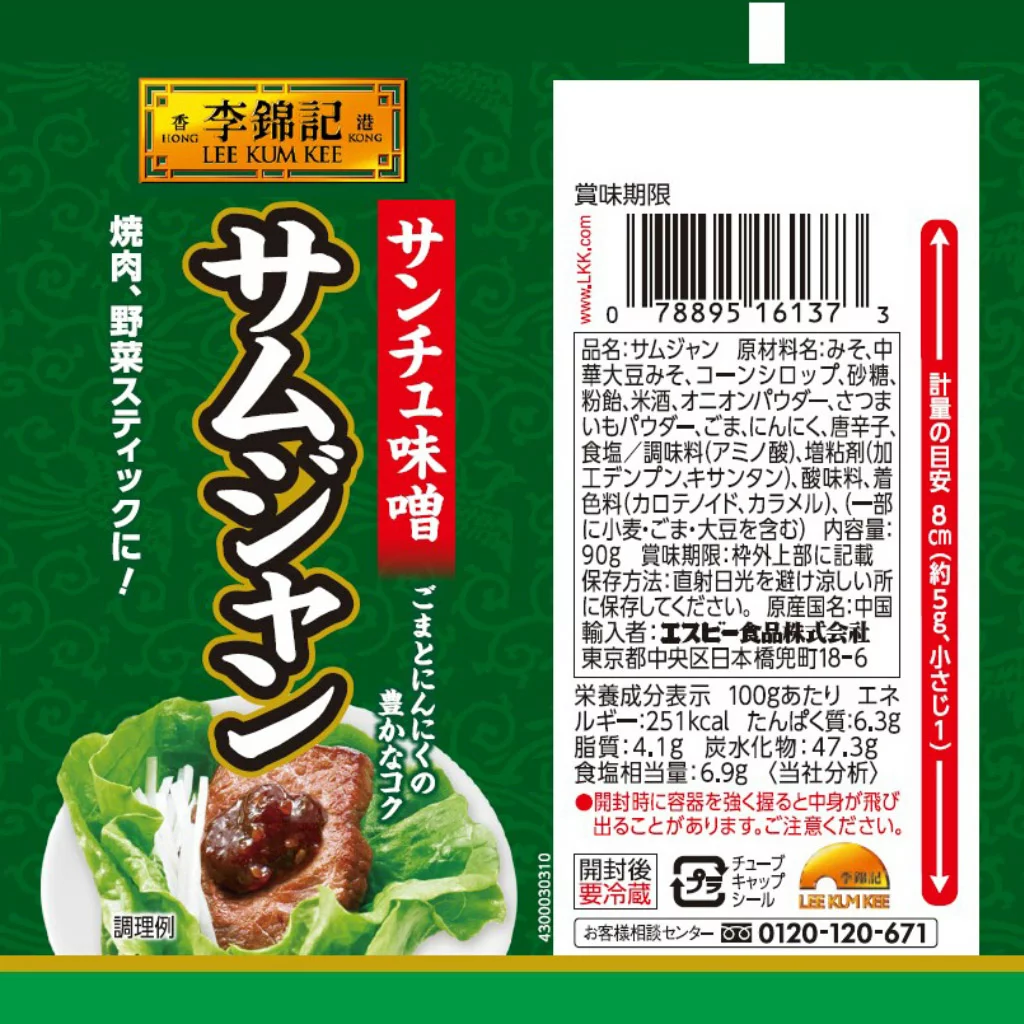 134円 もらって嬉しい出産祝い ホテイフーズ 紅ずわいがにスープ 濃縮タイプ 2袋 スープの