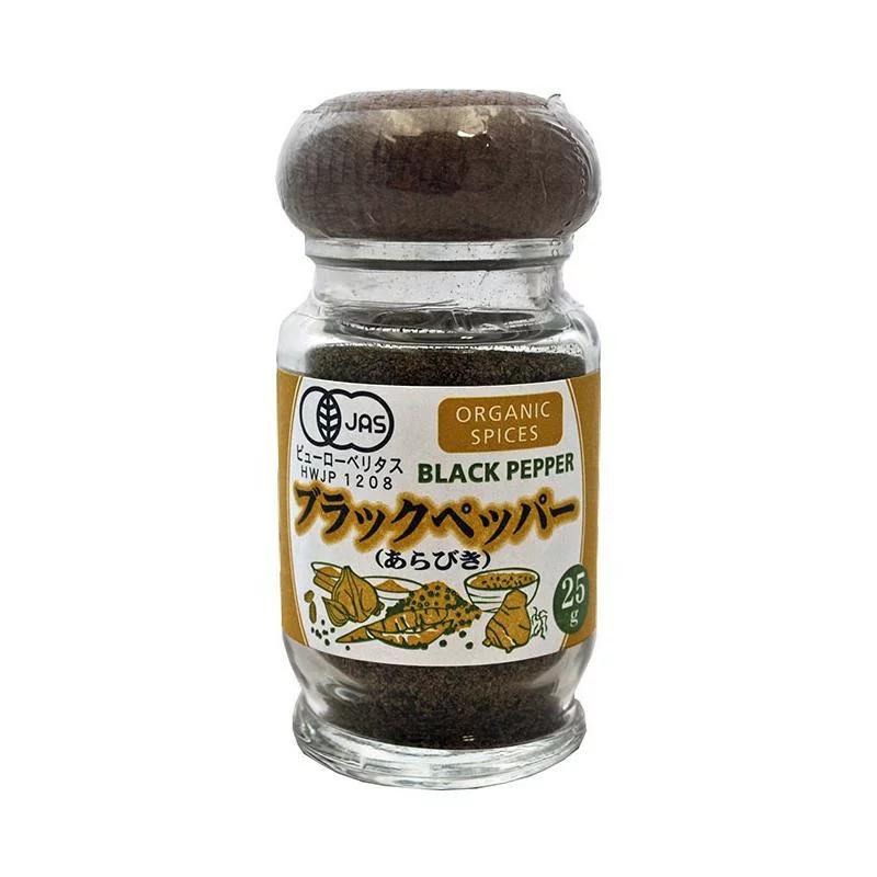 花椒 原型 Whole カホクザンショウ ハーブ 500gsichuan Pepper スパイス 花椒 原型 Whole カホクザンショウ ハーブ 500gsichuan Pepper スパイス