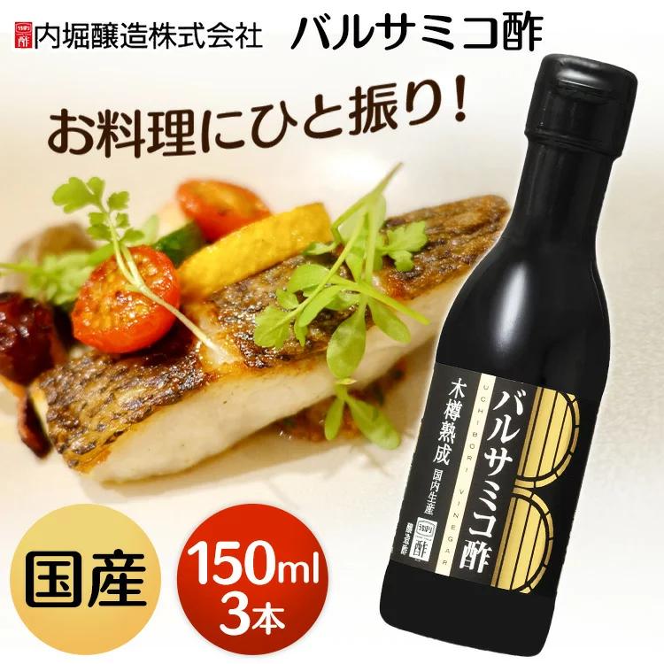 公式の マニカルディ モデナ産 バルサミコ酢 ロトンデ IGP 250ml 6本セット 6458 materialworldblog.com