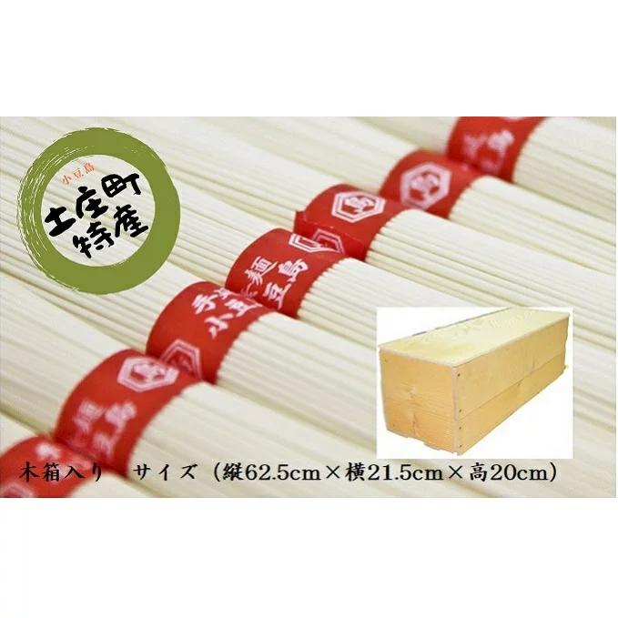 おおやちそうめん 9ｋ お得 家庭用 御中元 常温保存 入学祝い 自宅用 ソーメン 乾麺 高級 業務用 贈り物 保存食 手延べ素麺 非常食 三重県特産品