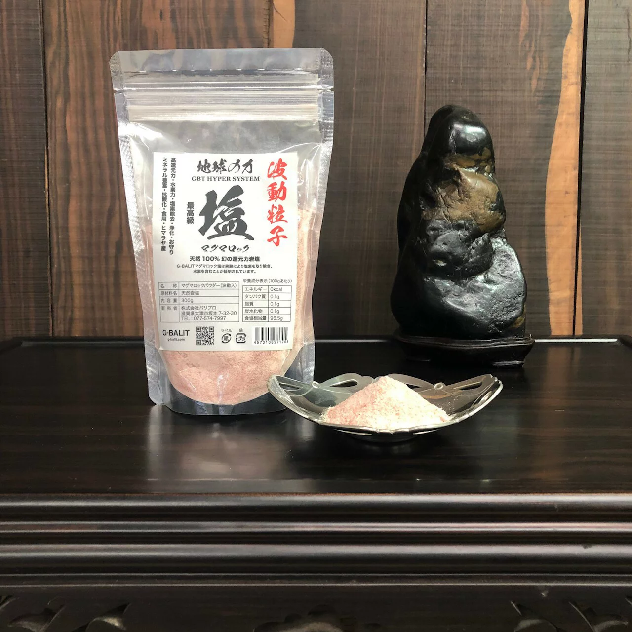 Buy G Balit Gbt Hado Construction Method Hado Rock Salt 300g Hado Transcribed Highest Grade Miracle Magma 100 Natural Genuine Magma Himalayan Rock Salt Rock Salt Magma Salt Magma Magma Rock Salt From