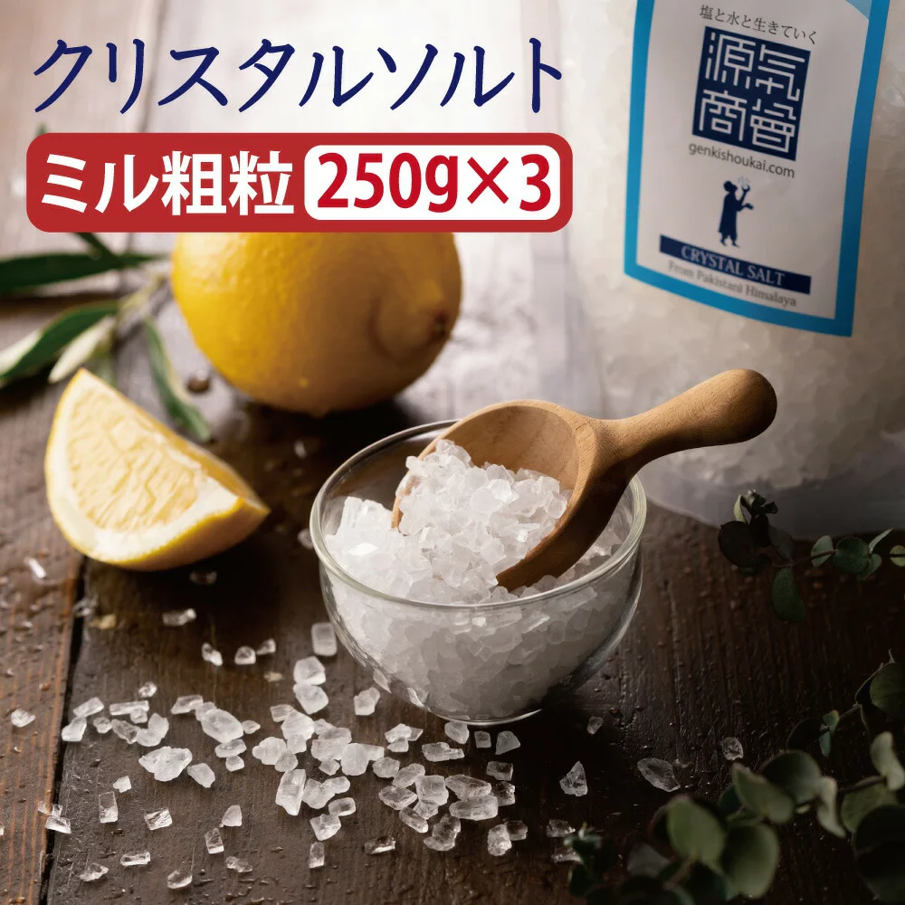 SOSALT ソサルト 1kg “モティア” インテグラーレ サーレ フィーノ 細粒 新着セール “モティア”