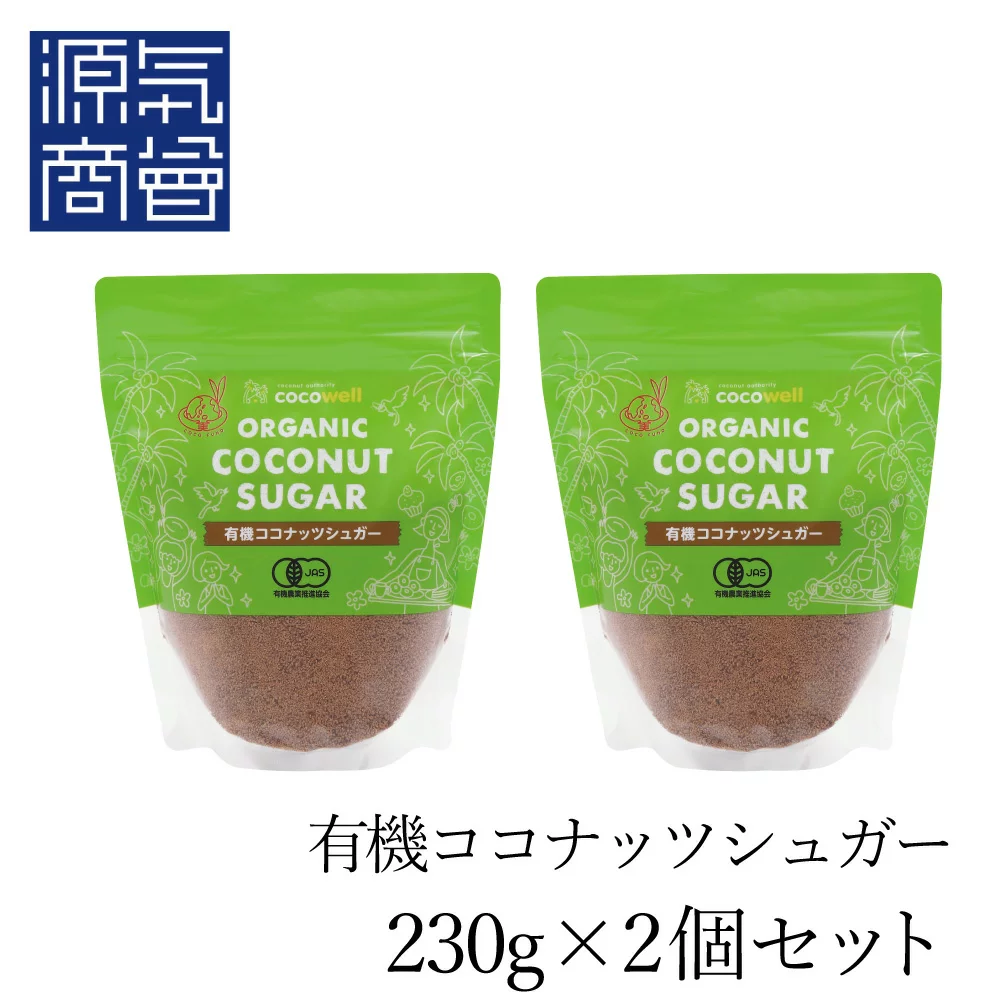 注目ブランド cocowell ココウェル 有機ココナッツシュガー230g discoversvg.com