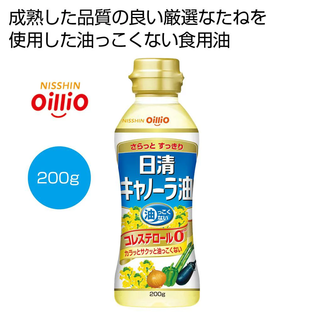 銀印純正ごま油 1650g かどや 3本 特価品コーナー☆