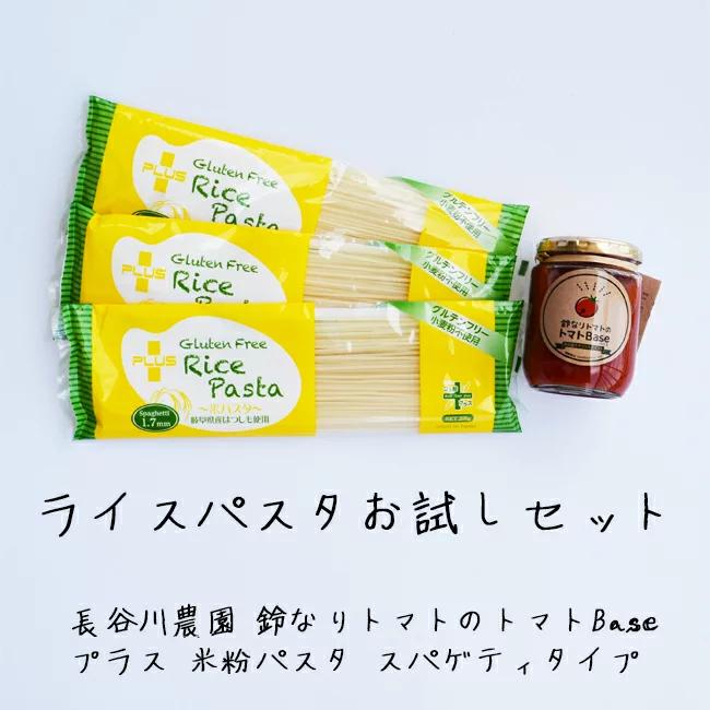 彩食ファクトリー 味わいソースで食べるパスタセット PAF-BE お返し ギフト セット 仏事 内祝 御祝 志 挨拶 粗供養 贈り物 香典 人気商品の  PAF-BE