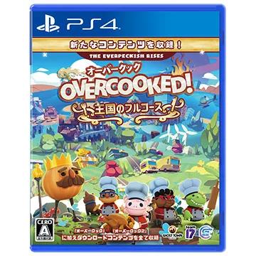 Zenplus Game Source Entertainment Ps4 Overcooked Kingdom Full Course Price Buy Game Source Entertainment Ps4 Overcooked Kingdom Full Course From Japan Review Description Everything You Want From Japan Plus More