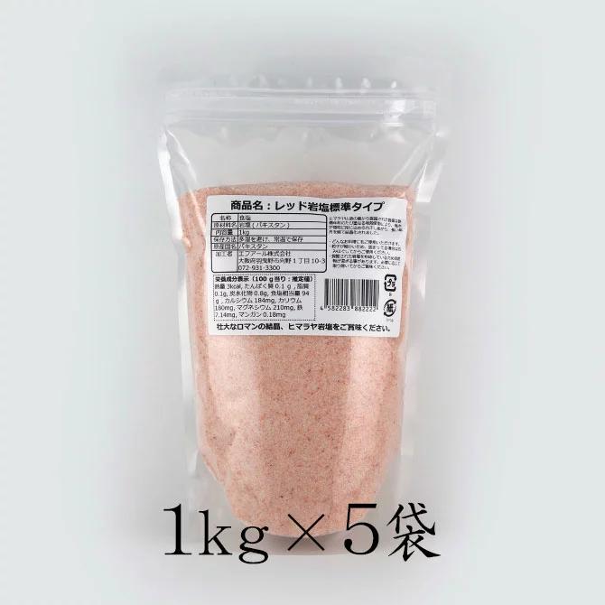 ホワイト岩塩バスソルト 粉状 1kg 浴用化粧品