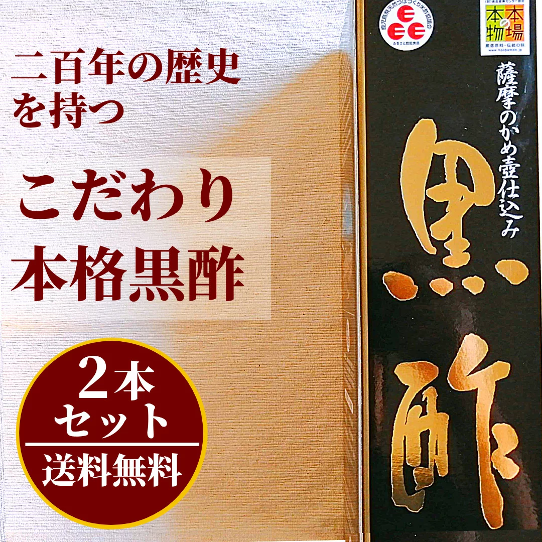 メーカー在庫限り品 まるしげ 玄米黒酢 500ml×8本セットまとめ買い送料無料 fucoa.cl