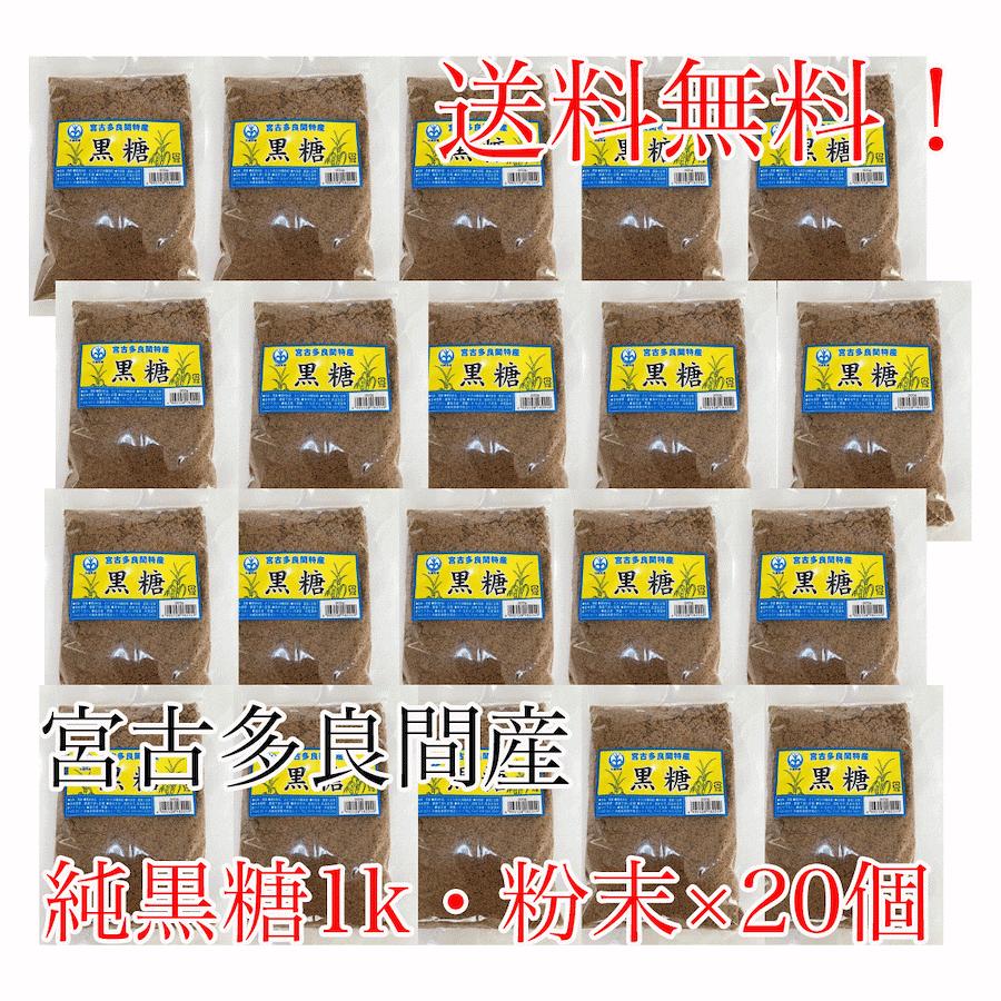 市場 まとめ買い パールエース まとめ 業務用 x20個セット 中ザラ糖 1Kg 食品 大量