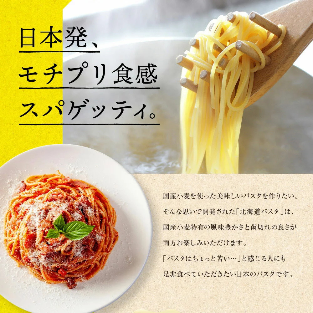 初回限定】 桜井食品 国内産ロングパスタ 300g×20個 fucoa.cl