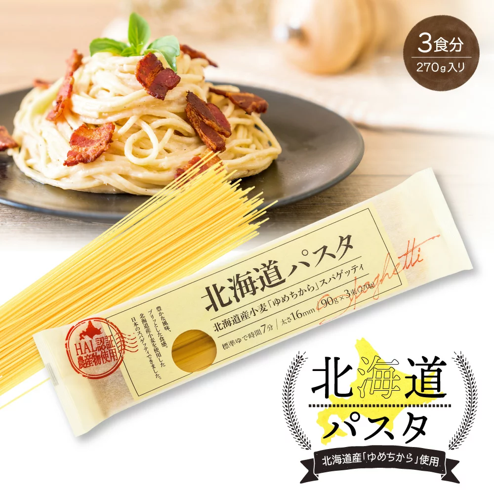 品質のいい 桜井食品 国内産ロングパスタ 300g×20個 fucoa.cl