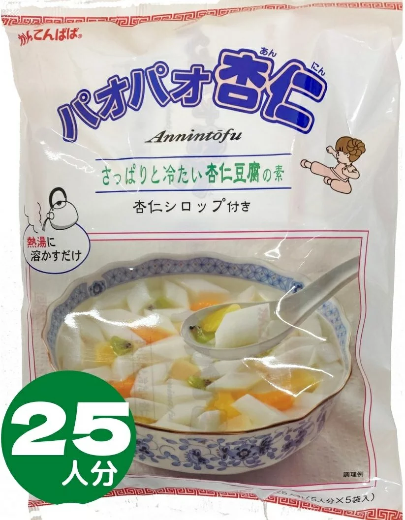 まとめ買いでお得 おうちごはん応援 ヤマキ 徳一番かつおパック×2 食べる小