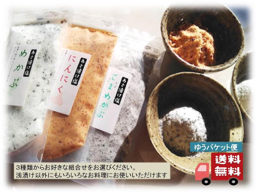Ama 鹽站包100g-Kami-kamagari - 網購日本原版商品，點對點直送香港| ZenPlus