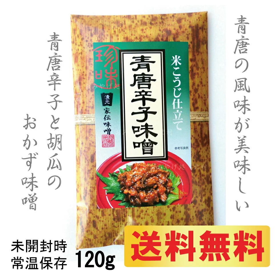 市場 フンドーキン 生詰 1.8kg×4個 無添加 まとめ買い 大容量 九州 味噌 あわせみそ