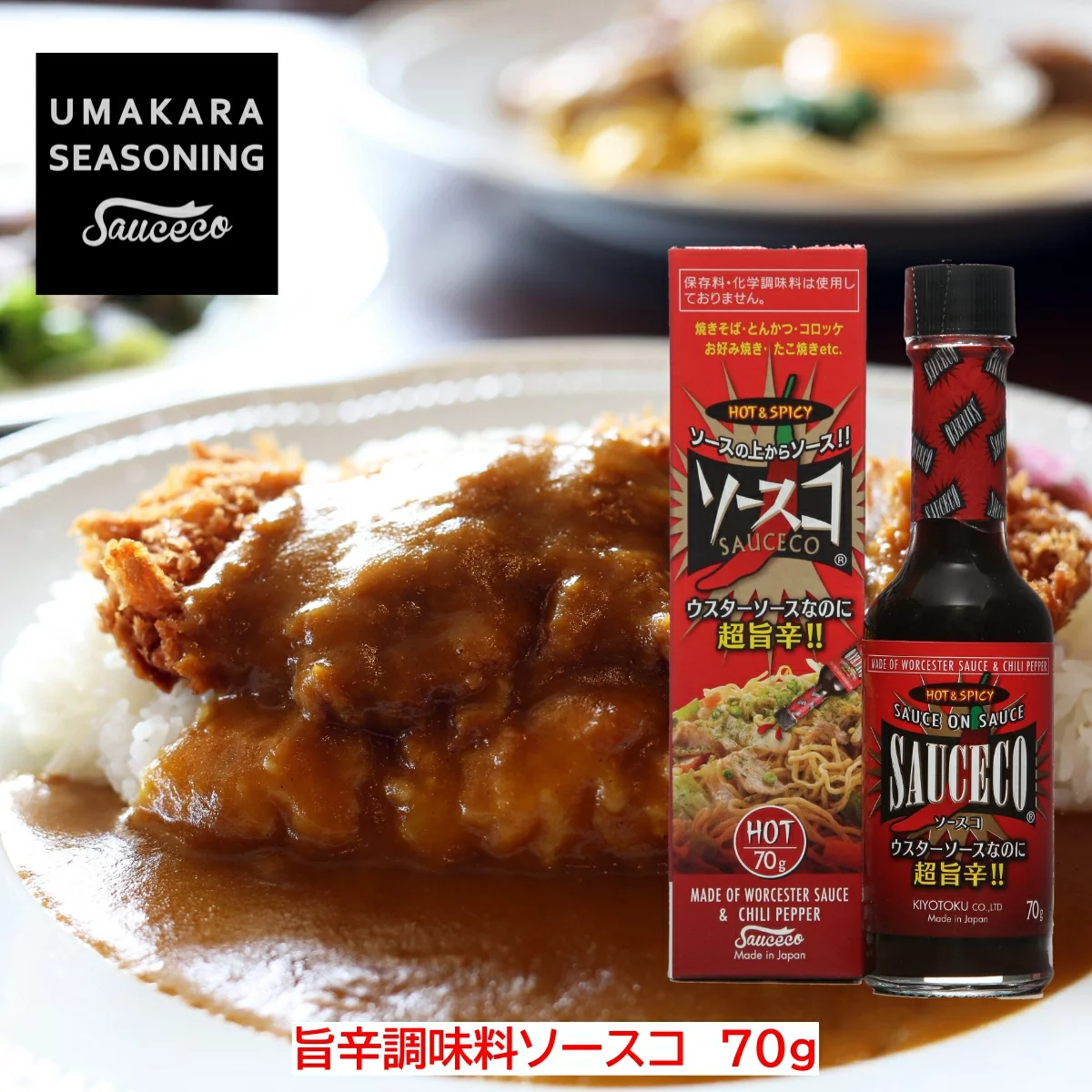 信頼 和泉食品 タカワ お好みたこ焼きソース 1800ml ecufilmfestival.com