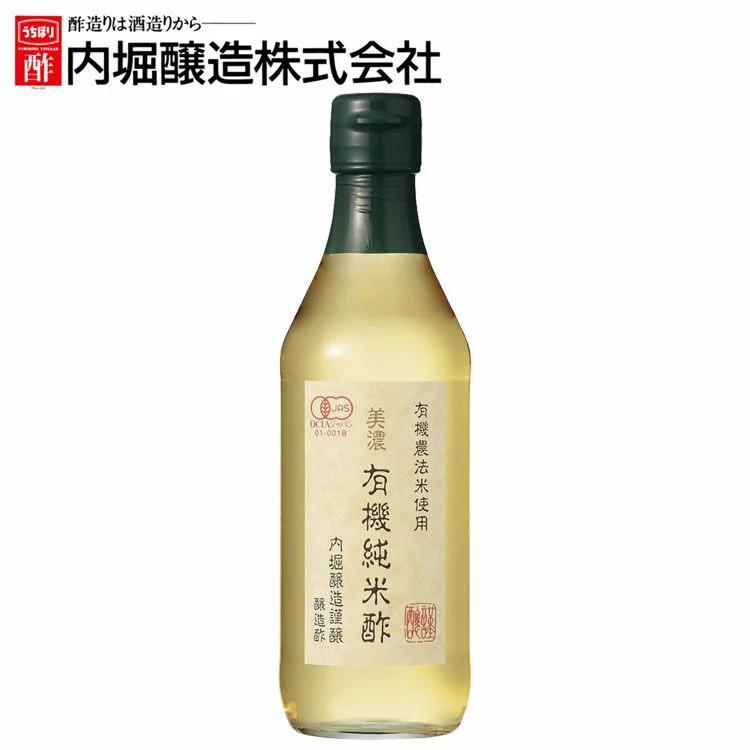 いつでも送料無料 一梅酢 純米酢 900ml qdtek.vn