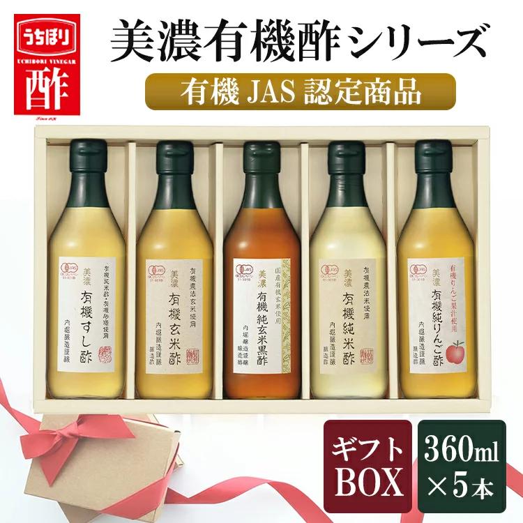 オタフクソース お多福 南蛮漬の酢 ハンディボトル1.8L×1ケース（全6本）【co】【sm】 - 日本の商品を世界中にお届け | ZenPlus