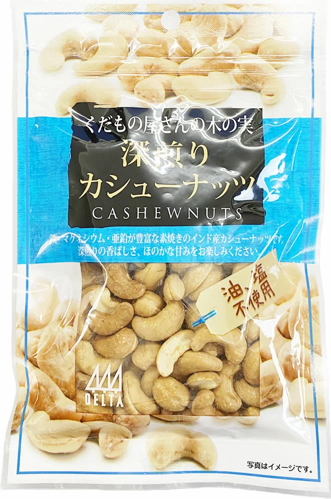 市場 UHA味覚糖 55g×10袋入× 麻ピー 豆菓子 2ケース 送料無料