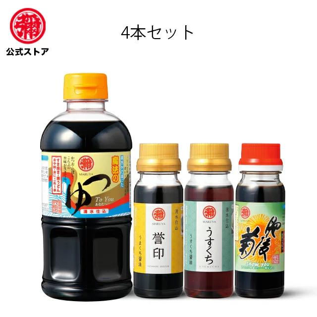 超人気 ヤマサ ぱぱっとちゃんと これ うま つゆ 500ml ×3個 tezelizolasyon.com