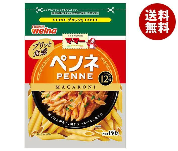 356円 本物 ジェフダ シェルマカロニ 3kg