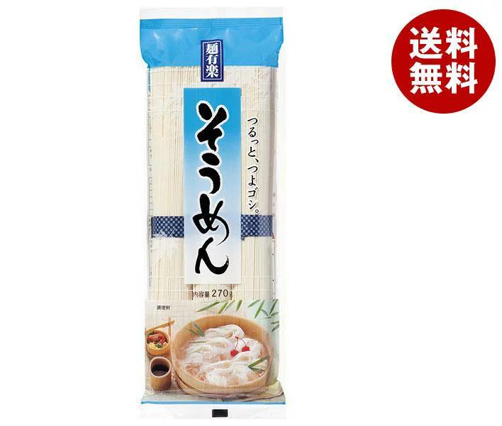 11700円 信憑 ふるさと納税 土庄町 小豆島 銀四郎の手延べ素麺 胡麻そうめん