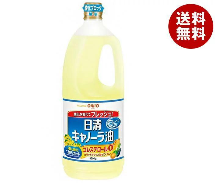 市場 日清キャノーラ油 2本セット ナチュメイド 900g