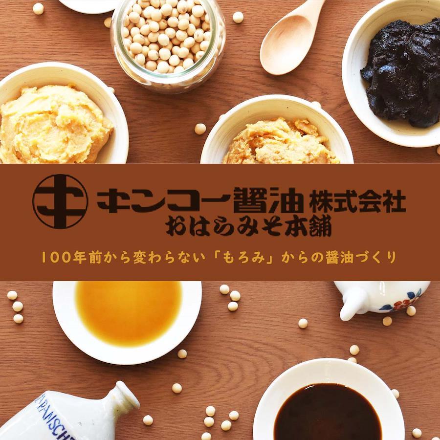 大きな取引 富士甚醤油 九州甘口さしみ 110520 toothkind.com.au