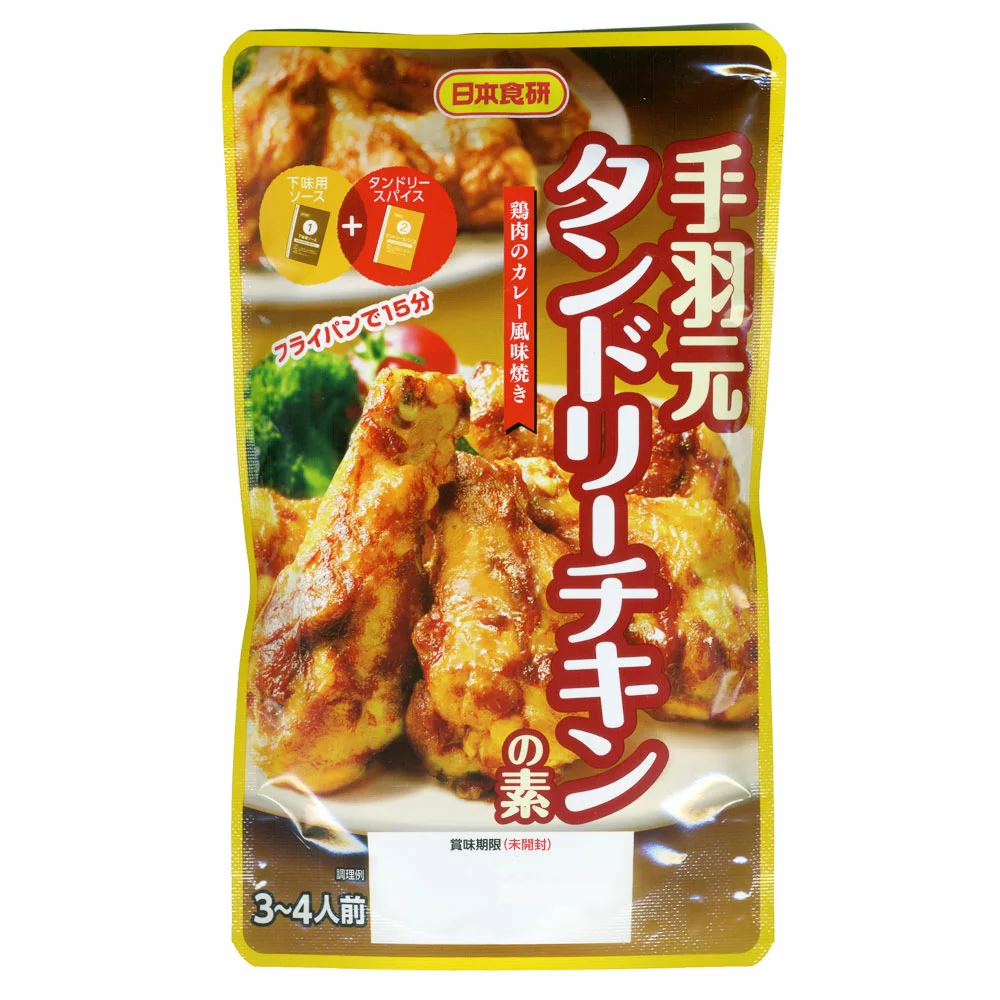 雞翅Tandoori 雞底咖哩雞味Nihon Shokken / 9701x2 袋/ 批發- 網購日本原版商品，點對點直送香港| ZenPlus
