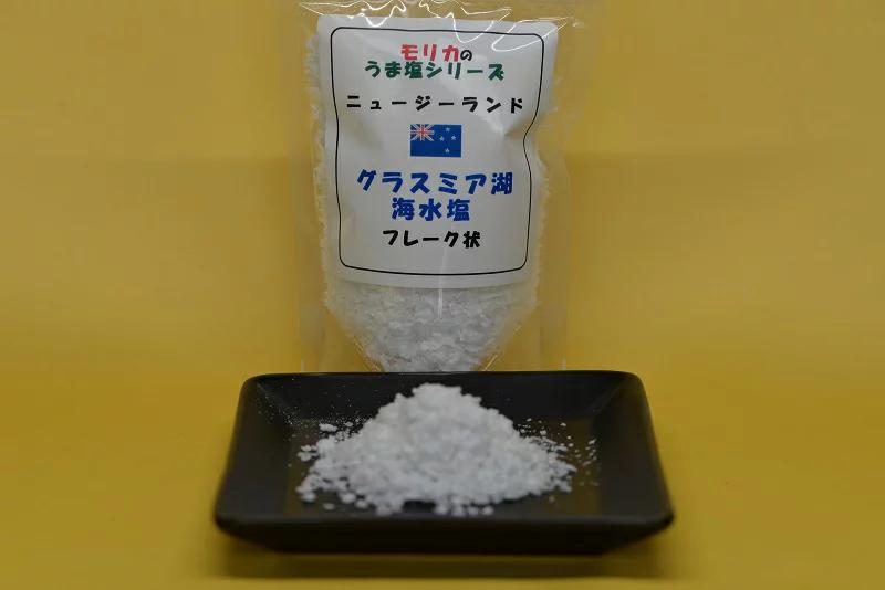 市場 蒙古の塩 天外天塩 1kg 業務用 無添加 ミネラル うどん用 てんがいてんえん 微粒 うま味 まろやか 業務用サイズ 業務用食品 内モンゴル 産岩塩