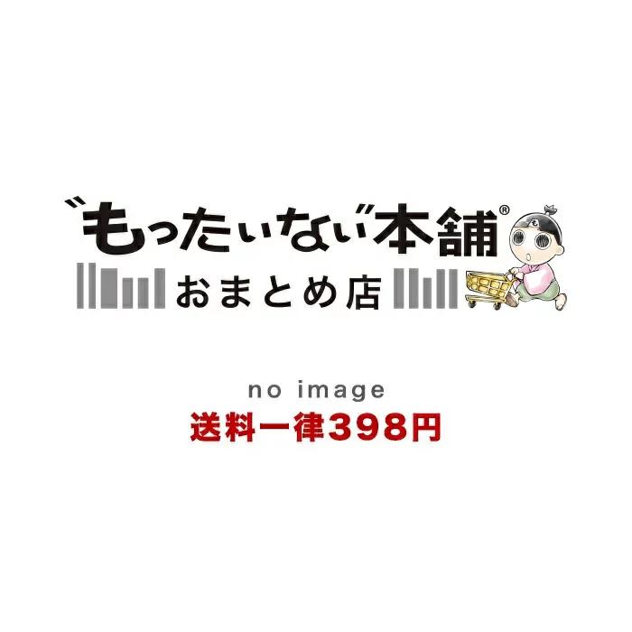 市場 中古 涼宮ハルヒの約束