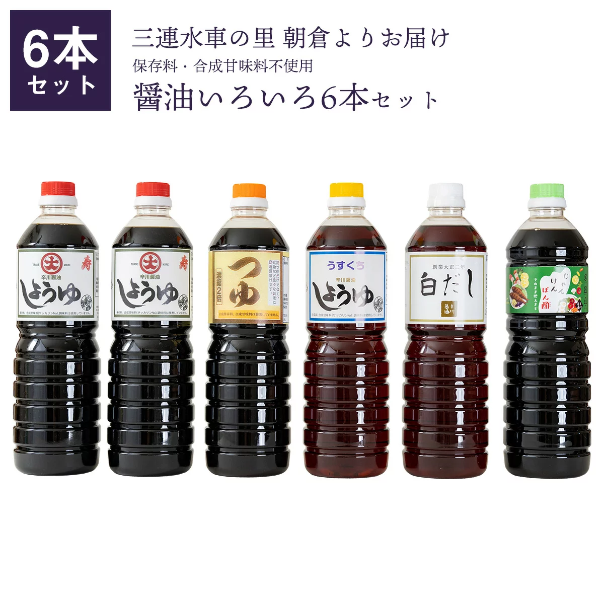 1年保証』 丸島醤油 純正醤油 濃口 ペットボトル入り 1Ｌ×12本 1ケース まとめ買い送料無料 マルシマ しょう油 醤油 fucoa.cl