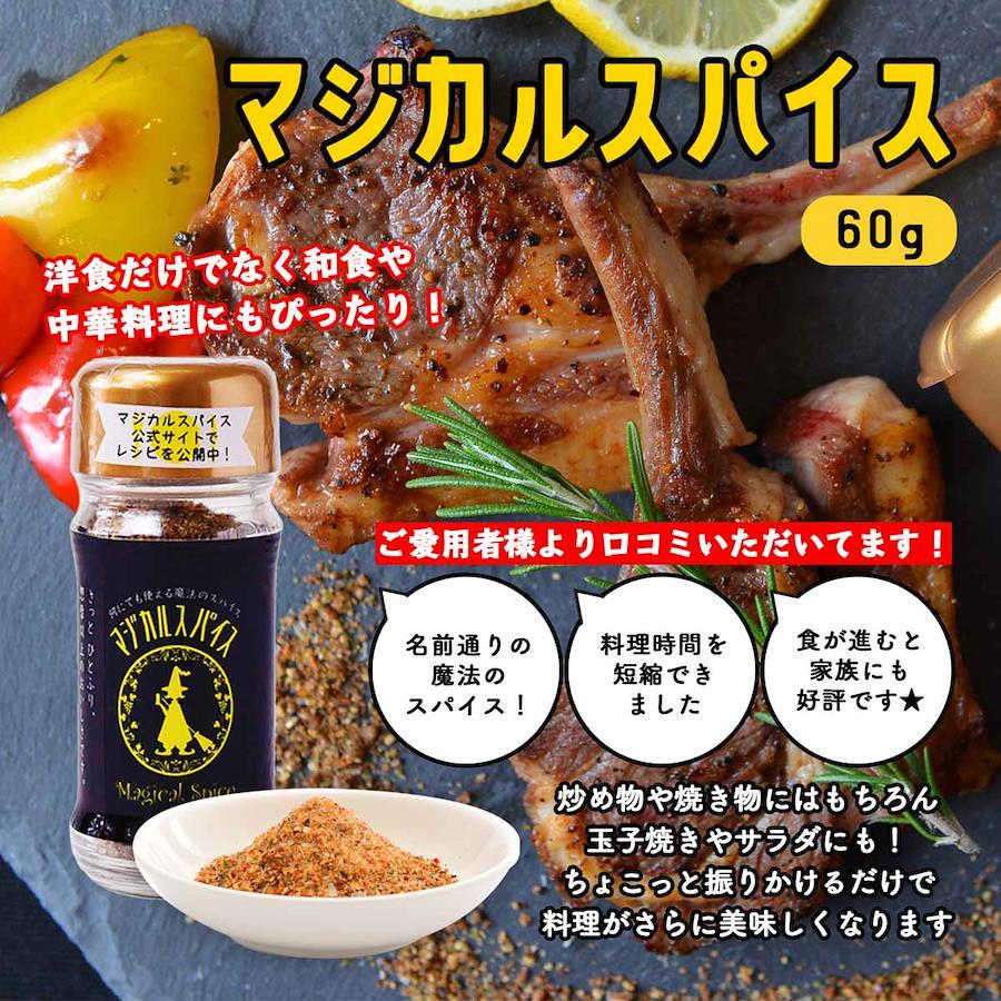 ガーリックゆずこしょう 食品 調味料 ミックススパイス